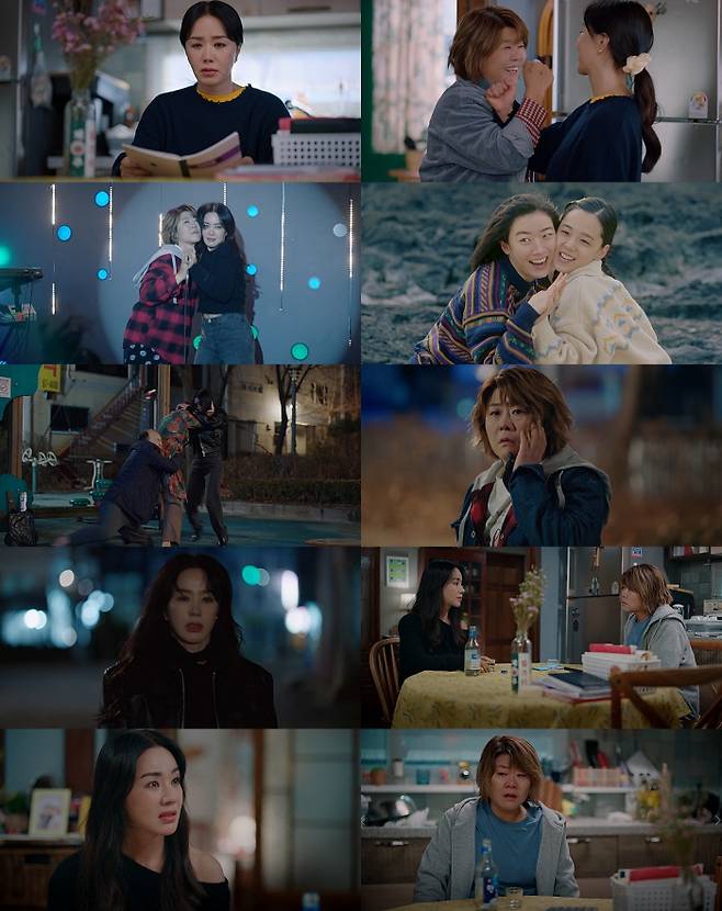 tvN ‘우리들의 블루스’ 방송 캡처