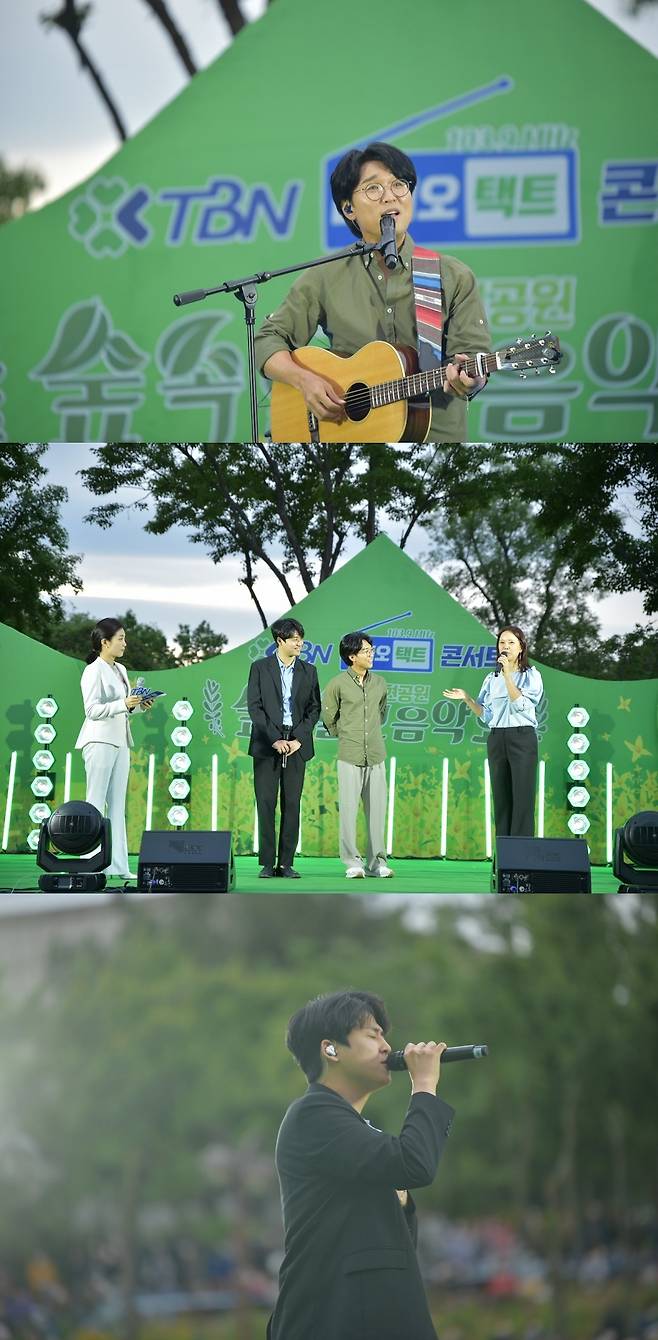 박창근X이솔로몬, '숲속 열린 음악회' 고품격 라이브