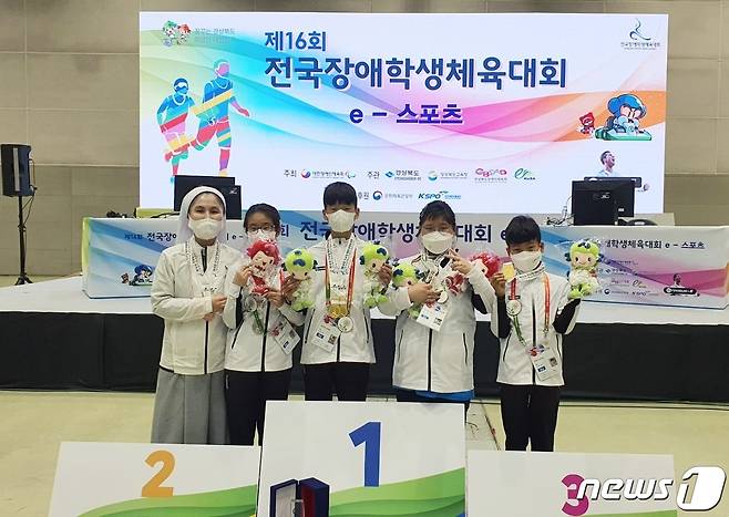 전국장애학생체육대회에서 기염을 토한 꽃동네학교 선수단.© 뉴스1