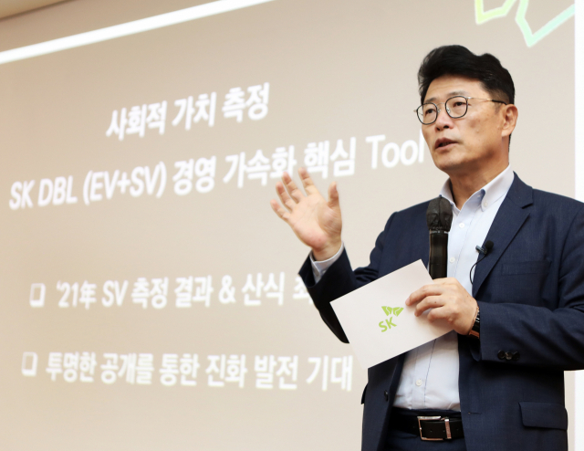이형희 SK SV위원회 위원장이 23일 서울 SK서린사옥에서 SK그룹의 사회적 가치에 대해 설명하고 있다. 사진 제공=SK