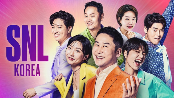 SNL 코리아2 / 사진=쿠팡플레이 제공