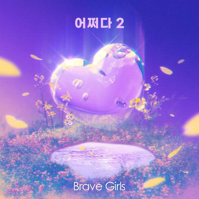 /사진제공=메모리즈 프로젝트