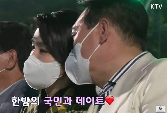 (사진=KTV 방송화면 캡처)