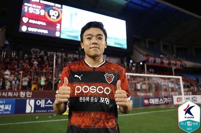하나원큐 K리그1 2022 14라운드 MVP로 선정된 포항 스틸러스의 정재희 사진=한국프로축구연맹 제공