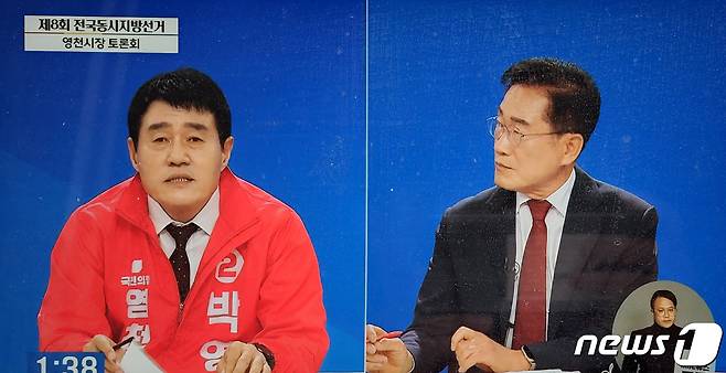 24일 열린 영천시장 후보 TV토론회 모습 (대구MBC 화면 캡쳐)2022.5.24/© 뉴스1