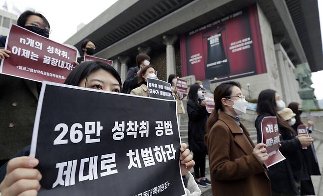 텔레그램 성착취 공동대책위원회 관계자들이 2020년 3월26일 오후 서울 종로구 세종문화회관 계단 앞에서 기자회견을 열고 텔레그램 성착취 사건의 근본적 해결을 요구하며 텔레그램 성착취 공동대책위원회 활동 방향을 발표하고 있다. 김혜윤 기자 unique@hani.co.kr