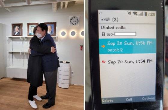 윤석열 대통령이 대선 후보 시절이었던 지난 1월에 북한에서 피살된 전 해수부 공무원의 아들을 만나 위로하는 모습. 오른쪽은 그 아들이 아버지와 마지막으로 통화한 기록. [유족 제공]