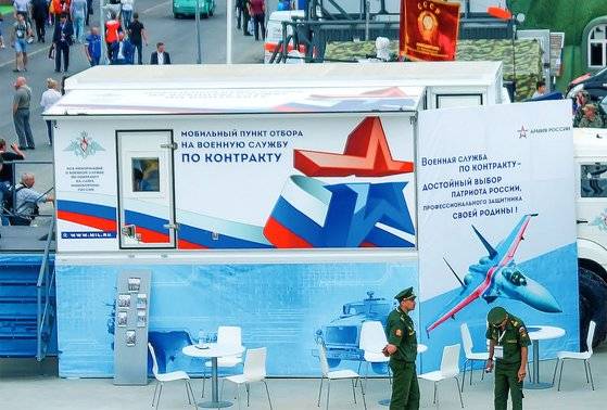 러시아의 이동식 입대 사무소 모습. 러시아 국방부 캡처