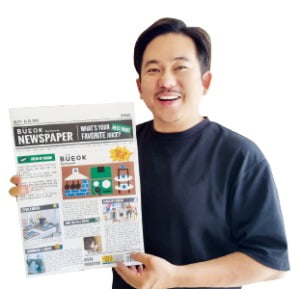 김재원 휴롬 대표가 서울 성수동에 마련된 팝업스토어에서 신문 형태로 제작한 메뉴판을 소개하고 있다.