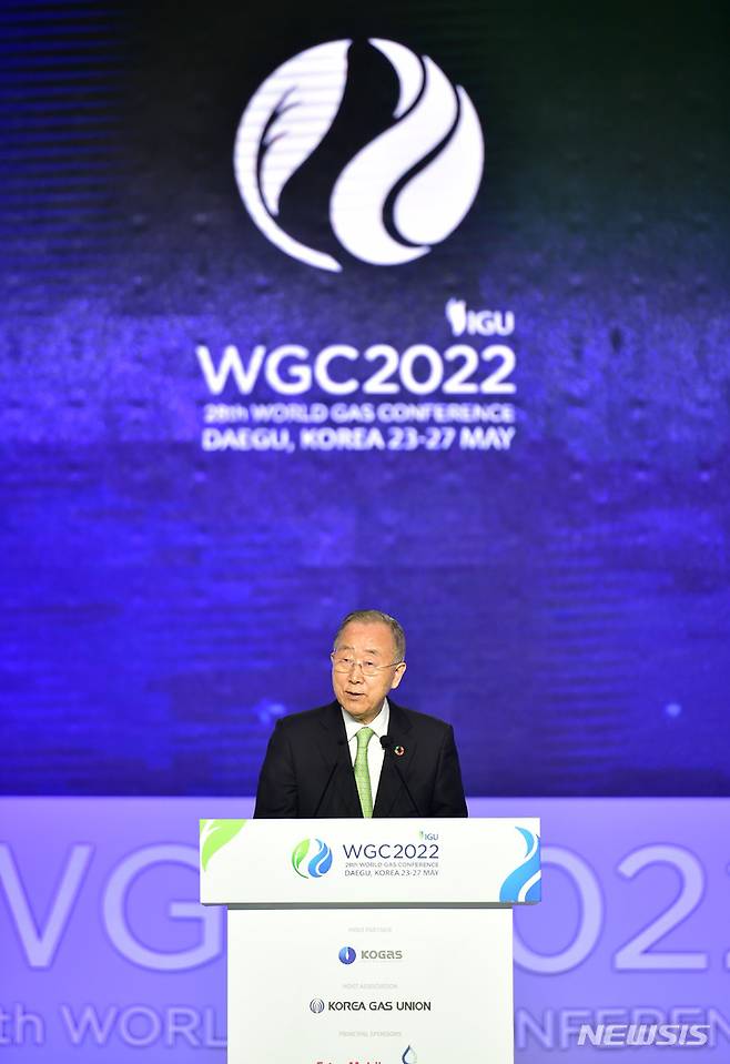 반기문 전 제8대 유엔(UN) 사무총장은 24일 대구에서 열린 제28회 세계가스총회(WORLD GAS CONFERENCE) 기조발표에서 "기후위기는 인류 역사상 가장 큰 도전과제이다"고 강조했다. *재판매 및 DB 금지