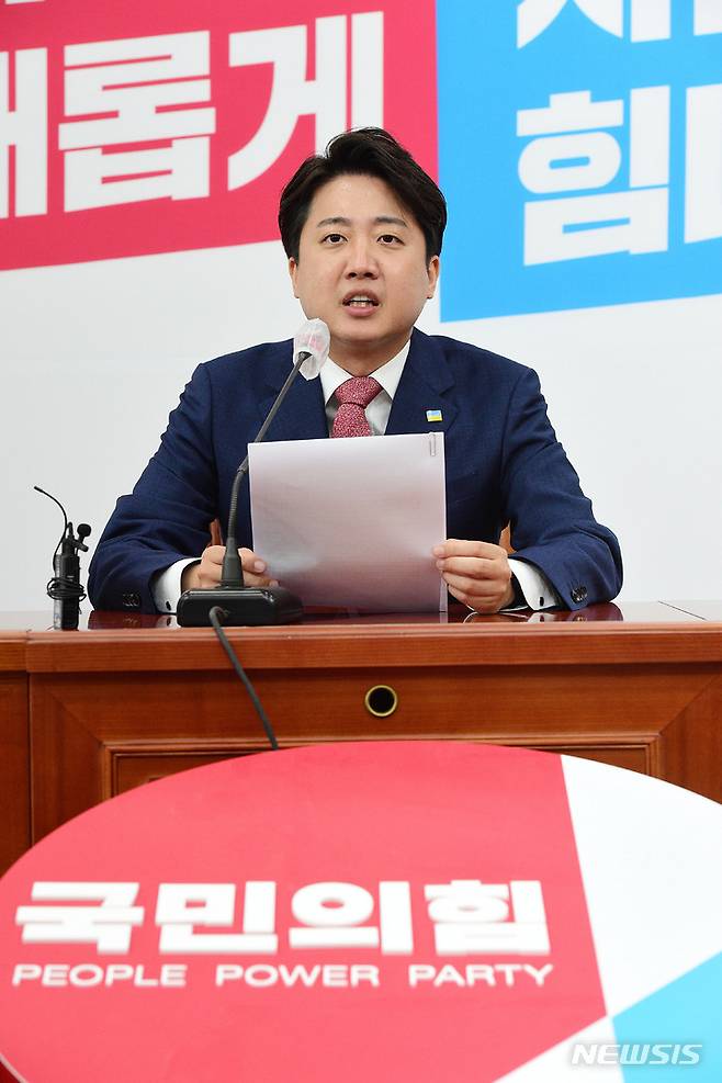 [서울=뉴시스] 전진환 기자 = 이준석 국민의힘 대표가 24일 국회에서 제8회 전국동시지방선거를 앞두고 '국민들께 드리는 말씀' 기자회견을 하고 있다. (공동취재사진) 2022.05.24. photo@newsis.com