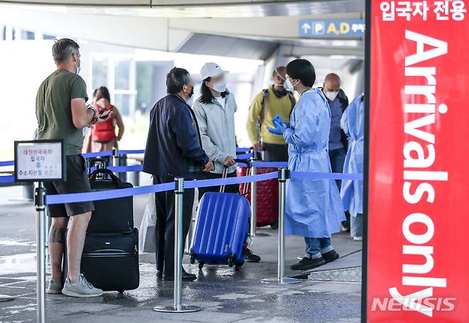 [인천공항=뉴시스] 정병혁 기자 = 23일 오후 인천국제공항 제1터미널에 마련된 코로나19검사센터를 찾은 입국자들이 검사를 받기 위해 줄 서 있다. 정부는 이날부터 해외 입국자가 입국 전에 받아야 하는 코로나19 검사로 유전자증폭(PCR) 검사뿐 아니라 전문가용 신속항원검사(RAT)도 인정한다. 해외 입국자는 국내로 들어오기 전 48시간 이내에 시행한 PCR 음성 확인서나 24시간 이내에 시행한 RAT 음성 확인서를 제출하면 된다. 2022.05.23. jhope@newsis.com