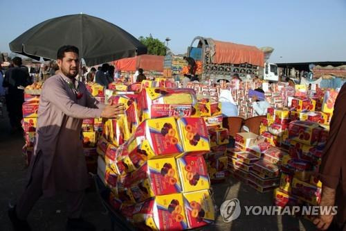 파키스탄 이슬라마바드의 한 과일 시장.  [AP 연합뉴스 자료사진. 재판매 및 DB 금지]