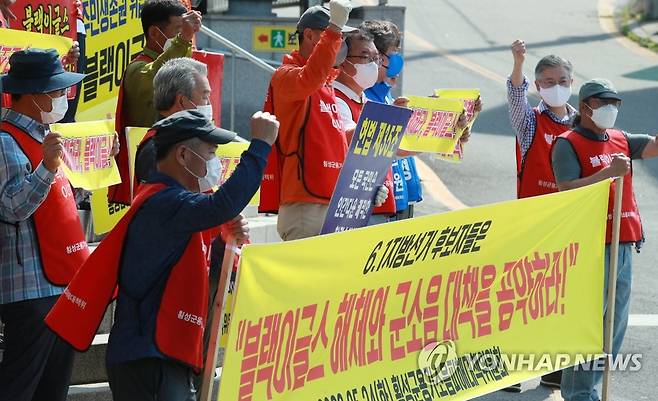 "블랙이글스 해체를 지방선거 공약으로" (횡성=연합뉴스) 이재현 기자 = 횡성 군용기 소음피해 대책위원회 소속 주민들이 24일 횡성군의회 앞에서 6·1 지방선거 후보자들에게 지역 현안인 블랙이글스의 해체와 군 소음 문제 해결을 촉구하는 기자회견을 하고 있다. 2022.5.24 jlee@yna.co.kr