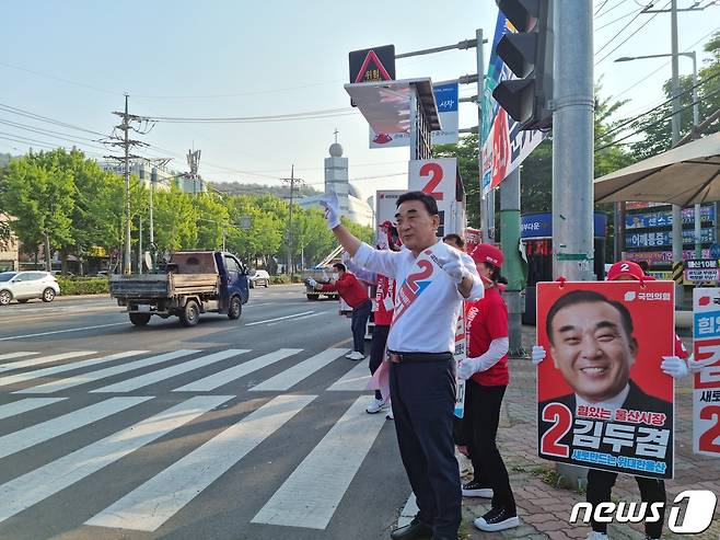 국민의힘 김두겸 울산시장 후보는 25일 중구 다운사거리에서 출근길 시민들에게 인사를 하며 지지를 호소하고 있다.© 뉴스1