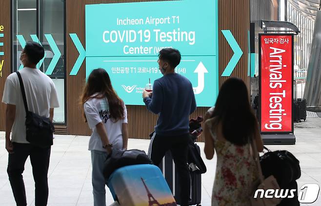 인천국제공항 코로나19 검사센터에서 입국자들이 검사를 받기 위해 들어서고 있다.임세영 기자