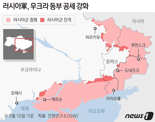 러시아군의 공세는 우크라이나 동부부터 남부 항구도시에 집중되고 있다. © News1 최수아 디자이너