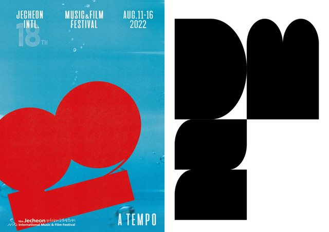 제18회 '제천국제음악영화제'(왼쪽)가 8월 11일부터 16일까지 6일간, 제14회 'DMZ국제다큐멘터리영화제'가 9월 22일부터 29일까지 8일간 개최된다. /각 영화제 포스터
