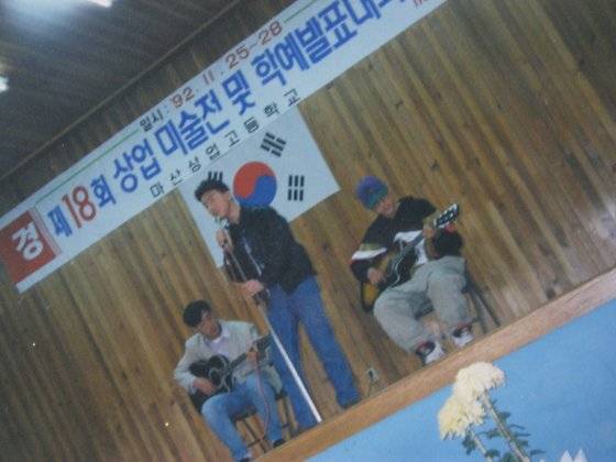 정홍일은 고등학교 1학년 학교 축제에서 노래를 부르며 처음 무대를 경험했다. 그는 "당시 음향 시설이 좋지 않아서 기타 소리는 거의 안 들리고 내 목소리만 강당에 울려퍼졌다"며 "거의 무반주로 초라하게 노래를 부르니 학생들은 '우~우~' 했지만 저는 끝까지 다 불렀다"고 말했다. 그는 "이때만 해도 내가 음악을 계속 하게 될 줄은 꿈에도 몰랐다"고 했다. [사진 정홍일]