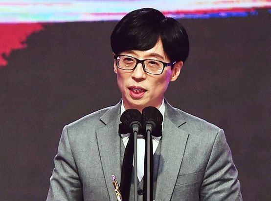 방송인 유재석. 뉴스1