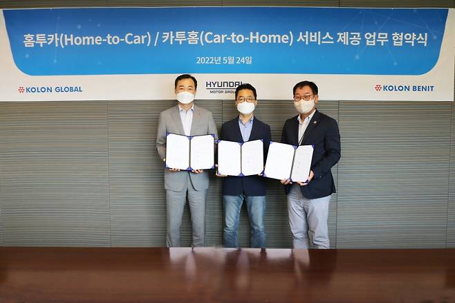 (왼쪽부터)하춘식 코오롱글로벌 상무, 권해영 현대기아차 상무, 안진수 코오롱베니트 상무가 '홈투카(Home to Car)·카투홈(Car to Home) 서비스' 제공을 위한 협약을 맺었다. /사진=코오롱글로벌