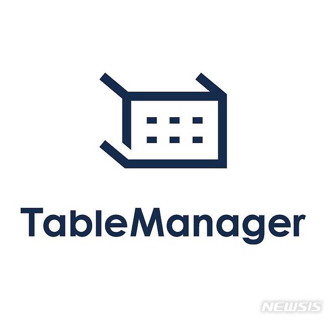 [서울=뉴시스] 테이블매니저. (사진=뉴시스 DB). photo@newsis.com