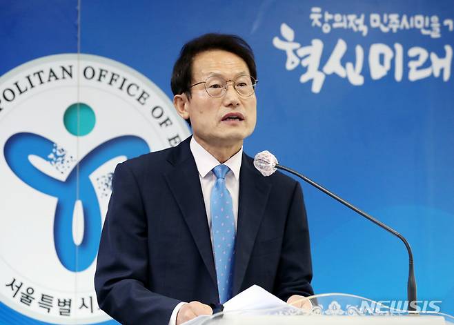 [서울=뉴시스] 김진아 기자 = 조희연 서울시교육감 후보가 25일 서울 종로구 서울시교육청에서 ‘3심(心)공약’ 발표 기자회견을 하고 있다. 2022.05.25. bluesoda@newsis.com