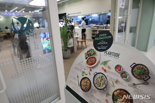 [서울=뉴시스] 권창회 기자 = 농심과 풀무원이 나란히 비건 레스토랑을 오픈했다. 가치소비 트렌드와 함께 국내에 '비건 열풍'이 불고 있는 가운데, 양사는 각기 다른 전략으로 젊은 비건층을 공략한다는 계획이다. 사진은 25일 오후 서울 강남구 코엑스몰 내 풀무원의 비건 식당인 '플랜튜드' 모습.  2022.05.25. kch0523@newsis.com