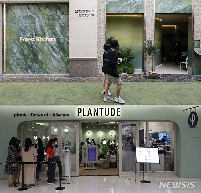 [서울=뉴시스] 권창회 기자 = 농심과 풀무원이 나란히 비건 레스토랑을 오픈했다. 가치소비 트렌드와 함께 국내에 '비건 열풍'이 불고 있는 가운데, 양사는 각기 다른 전략으로 젊은 비건층을 공략한다는 계획이다. 사진은 25일 오후 서울 송파구 롯데월드몰 내 농심의 비건 식당인 '포리스트 키친'(위)과 강남구 코엑스몰 내 풀무원의 비건 식당인 '플랜튜드'(아래) 모습.  2022.05.25. kch0523@newsis.com