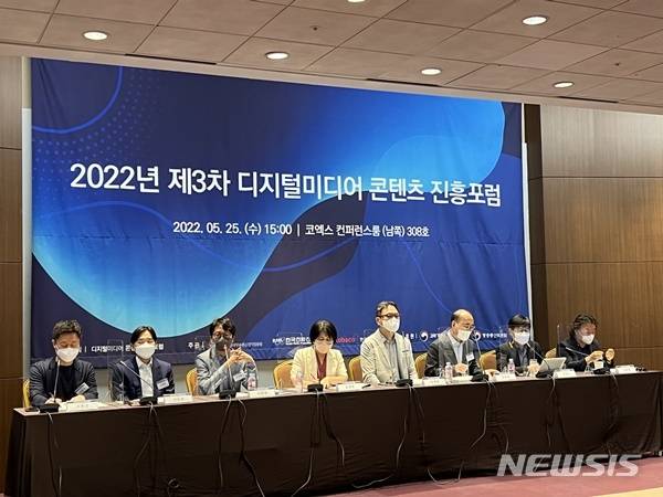 【서울=뉴시스】 디지털미디어콘텐츠진흥포럼이 25일 코엑스에서 열렸다. 이태현 콘텐츠웨이브 대표(왼쪽 세 번째), 서장원 CJ ENM 부사장(왼쪽 두 번째), 조한규 카카오엔터테인먼트 부사장(맨 왼쪽).