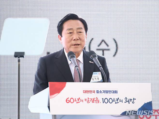 [서울=뉴시스] 전신 기자 = 김기문 중소기업중앙회장이 25일 서울 용산 대통령실 청사 앞 잔디광장에서 열린 2022 대한민국 중소기업인대회에서 개회사하고 있다. 2022.05.25. photo1006@newsis.com