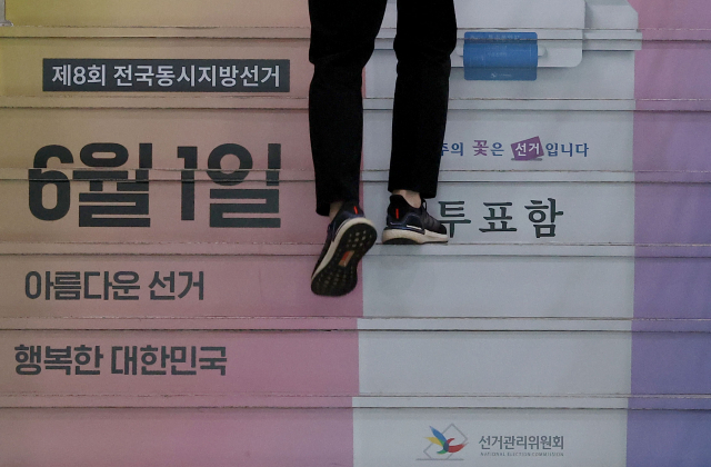 경기도 과천시 중앙선거관리위원회 선거종합상황실에서 한 직원이 계단을 오르고 있다. 연합뉴스