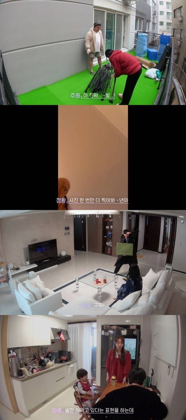 사진=티빙 '결혼과 이혼 사이' 영상 캡처