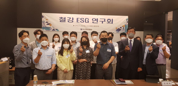 한국철강협회가 26일 오후 서울 중구 페럼타워에서 ‘철강 ESG 연구회’를 발족했다. (사진=한국철강협회)