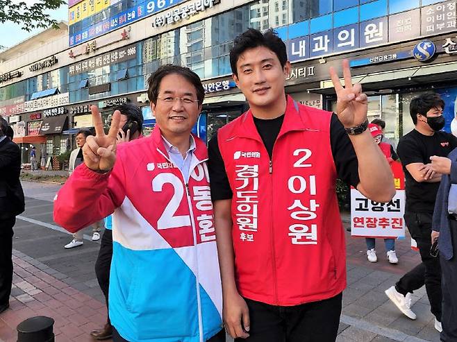이상원 국민의힘 경기도의원 후보(오른쪽)가 이동환 고양시장 후보와 손가락 두개를 들어보이고 있다.(사진=선거사무소 제공)