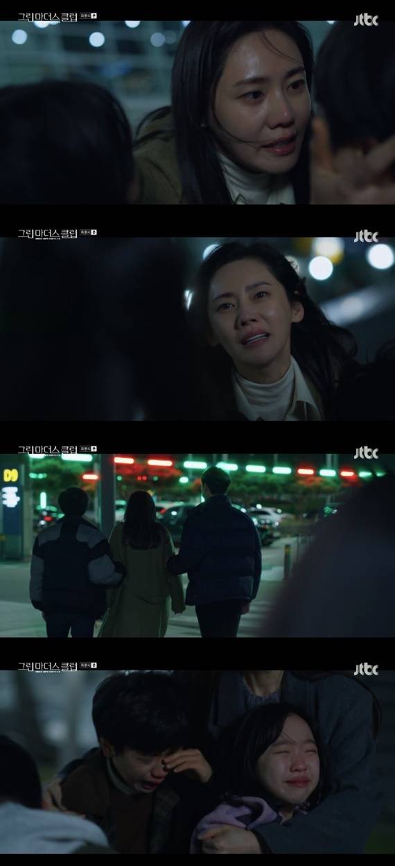 JTBC '그린마더스클럽' © 뉴스1