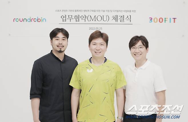 임 헌 라운드로빈 대표와 유승민 IOC 위원, 송태건 300피트 대표.(왼쪽부터) 사진제공=300피트