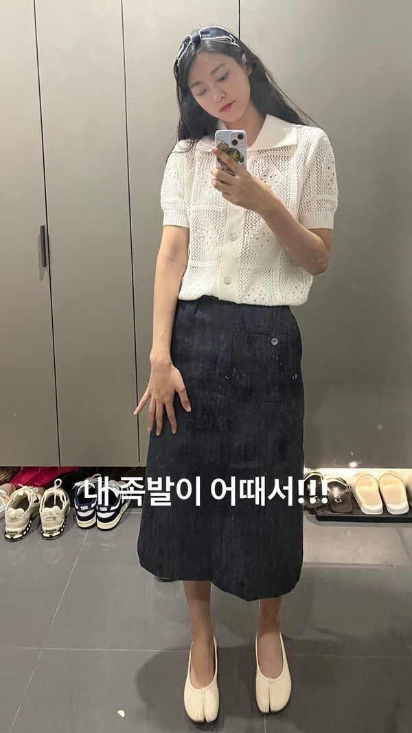 사진=설현 인스타그램 