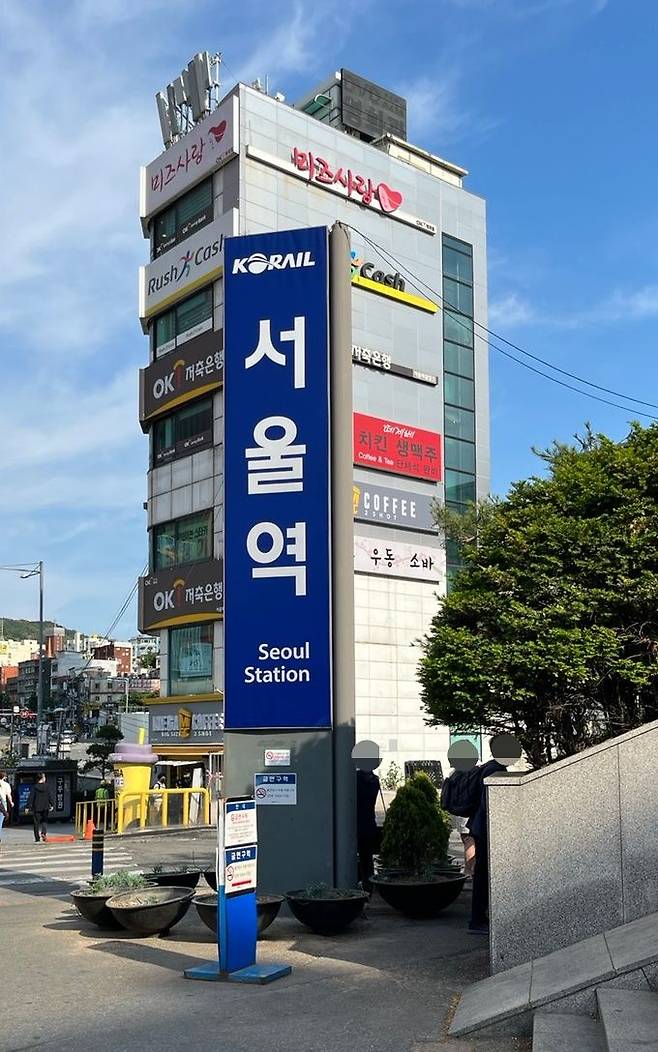 서울역으로 올라가는 계단 밑에서 흡연하고 있는 시민들.ⓒ데일리안