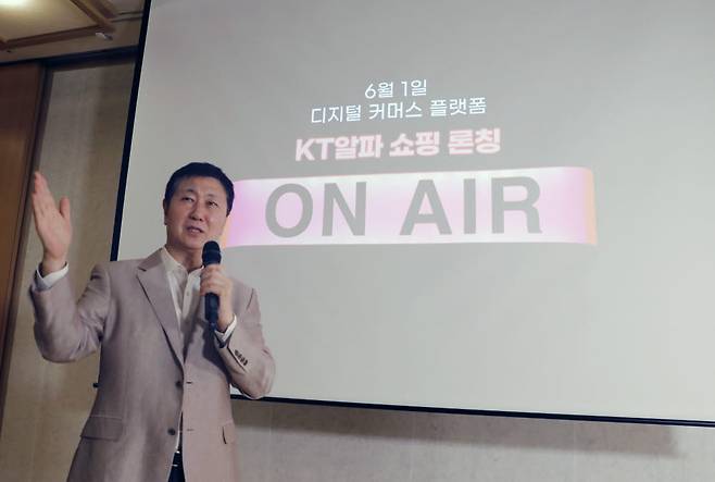 정기호 KT알파 대표가 25일 서울 목동 K쇼핑 미디어센터에서 개최된 뉴 브랜드 선포식에서 신규 브랜드와 슬로건, 가치체계에 대해 설명하는 모습.