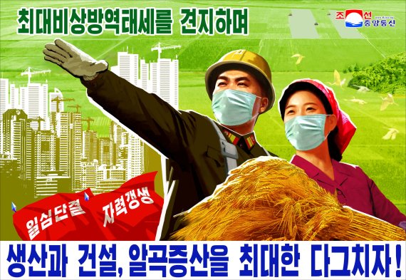북한이 북한군을 대상으로 중국산 코로나19 백신 접종을 시작했다고 미국의 북한전문매체 자유아시아방송이 전했다. /사진=로이터뉴스1