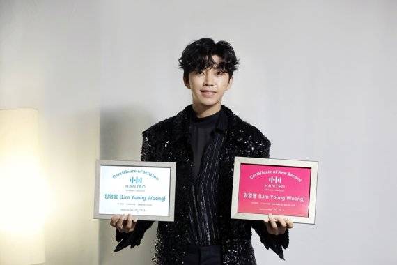 임영웅 '한터차트 인증패' 수상 사진. /사진=물고기뮤직 제공