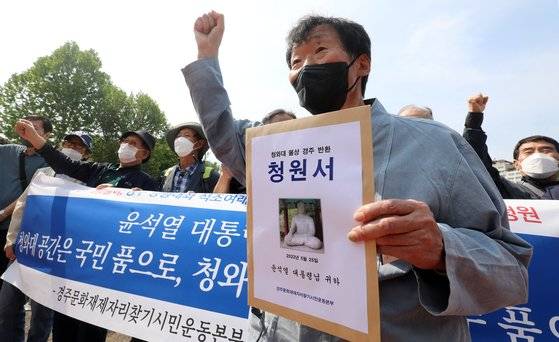 25일 경주 시민단체 활동가들이 미남불 반환 청원서 전달 기자회견을 하고 있다. [뉴시스]