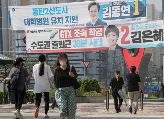 제8회 전국동시지방선거 사전투표를 하루 앞둔 26일 오전 경기 화성시 동탄신도시의 한 거리에 경기도지사 후보들의 선거 현수막이 게시되어 있다. 뉴스1