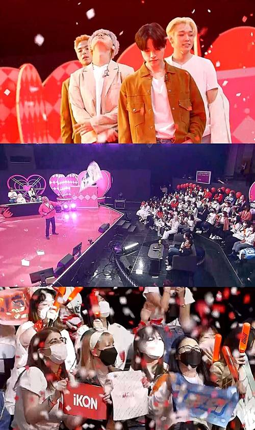 ‘주접이 풍년’ 아이콘 사진=KBS2 예능프로그램 ‘팬심자랑대회 주접이 풍년’