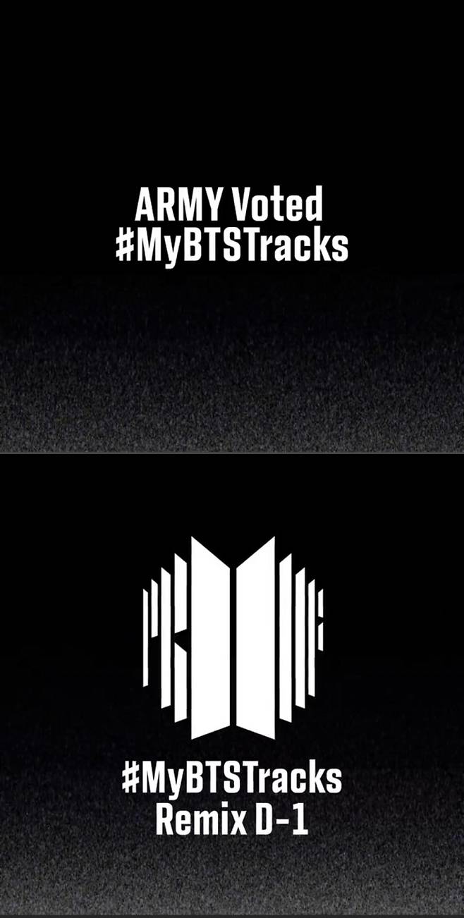 방탄소년단 공식 트위터