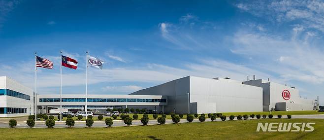 [서울=뉴시스]기아 미국 조지아 공장 전경 (사진=현대차그룹 제공)