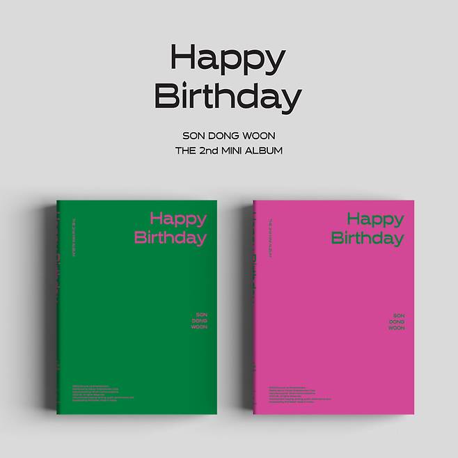[서울=뉴시스] 손동운 미니 2집 '해피 벌스데이(Happy Birthday)' 피지컬 음반 (사진= 어라운드어스 제공 ) photo@newsis.com *재판매 및 DB 금지