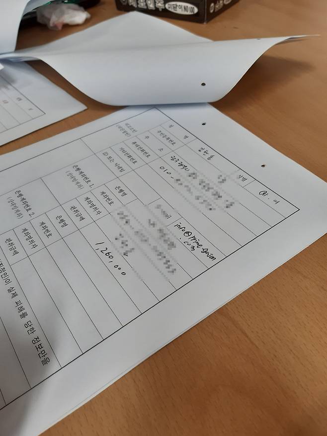 ‘프라임가전’ 사기&nbsp;피해자가 경찰에 접수한 고소장. 기재된 피고소인 정보는 모두 도용된 것으로 드러났다는 게 이 피해자의 설명이다.&nbsp;제보자 제공