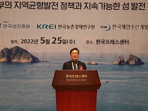 오동호 한국섬진흥원장이 윤석열 정부의 지역균형발전 정책을 분석하는 제1회 한국섬포럼에서 개회사를 하고 있다.